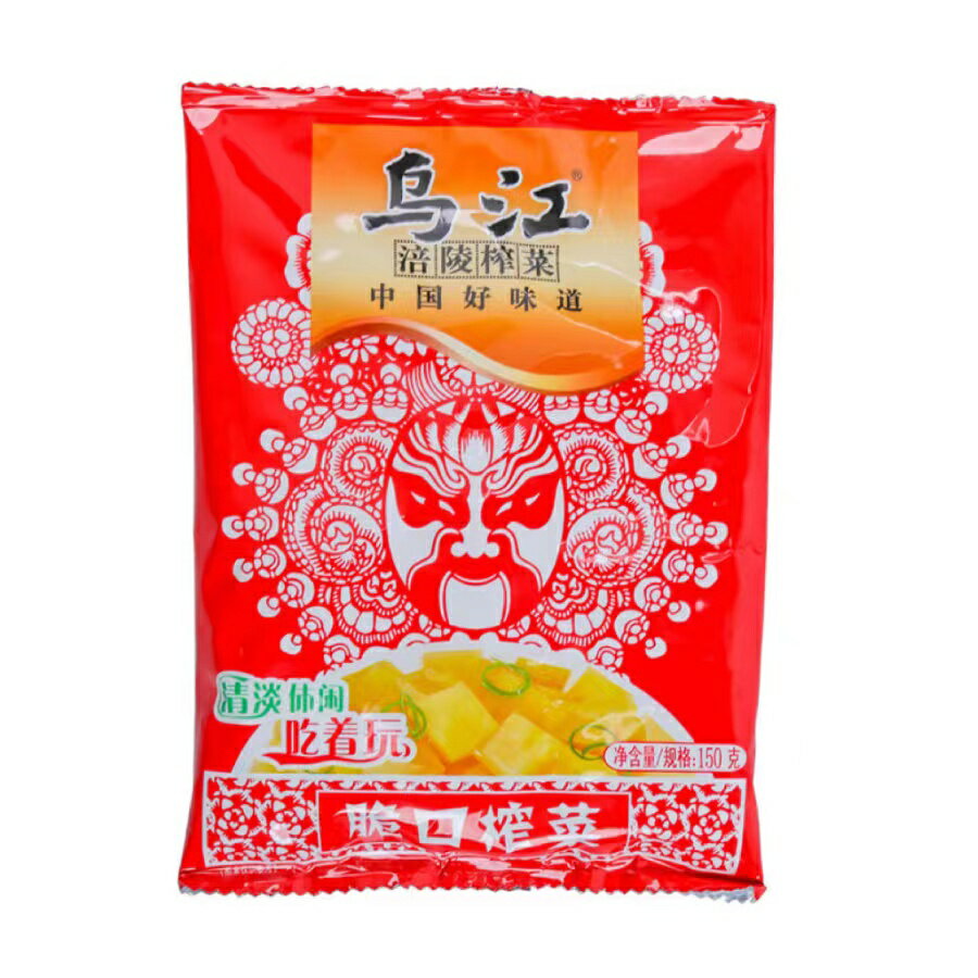 烏江搾菜 脆口ザーサイ 150g 塩付け