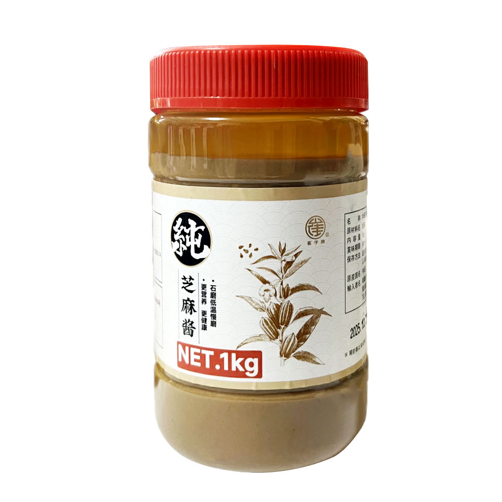 純芝麻醤 1000g 崔字牌 業務用 胡麻ダレ ゴマタレ ごまたれ 中華調味料 ゴマ ごま 化学調味料・保存料..