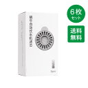 【送料無料】自動給水器 専用フィルター 交換フィルター6枚セット 猫用 犬用 ペット用 水飲み器 2.8L大容量 AIWO 貯水 電気不要 フィルター付き 重力...
