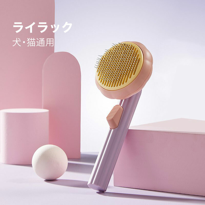 ワンプッシュ除毛 ペットブラシ 買物 ブラシ 犬 猫 うさぎ ペットお手入れ 長毛 スリッカーブラシ ワンプッシュ ペット 猫ブラシ 除毛 ブラッシング ネコ カボチャの型ブラシ 換毛期対策 Aiwo ペット用品 グルーミングブラシ マッサージ効果 短毛長毛兼用 毛取り 毛玉取り