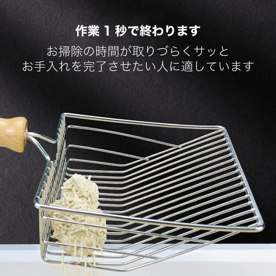 【送料無料】猫砂スコップ 猫 トイ