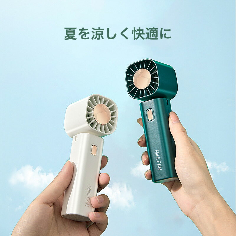【送料無料】扇風機 首掛け ネッククーラー 携帯扇風機 静音 卓上扇風機 usb充電式 小型【首かけ】【3段調節】【折り畳み】マスク扇風機 マスク用 首掛け扇風機 首掛けファン ハンズフリーファン dcモーター バッテリー内蔵 モバイル扇風機 車用 携帯 夏