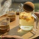 【送料無料】木笙玩物 雲霧ガラスティーポット 急須 450ml ガラス急須 おしゃれ お茶 茶器 茶こし付き 中国茶 茶菓子 茶器 茶漉し かわいい お茶ポット...