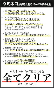 UMiNEKO ルアー バッグ エギング バッグ 釣り バッグ ハイパフォーマンス ルアーエギングバッグ 02 広口タイプ 防水 ヒップ バッグ ウエスト ショルダー カメラ 自転車 アウトドア フィッシング シーバス 人気 父の日 プレゼント バイク キャンプ ツーリング UM-FB-02