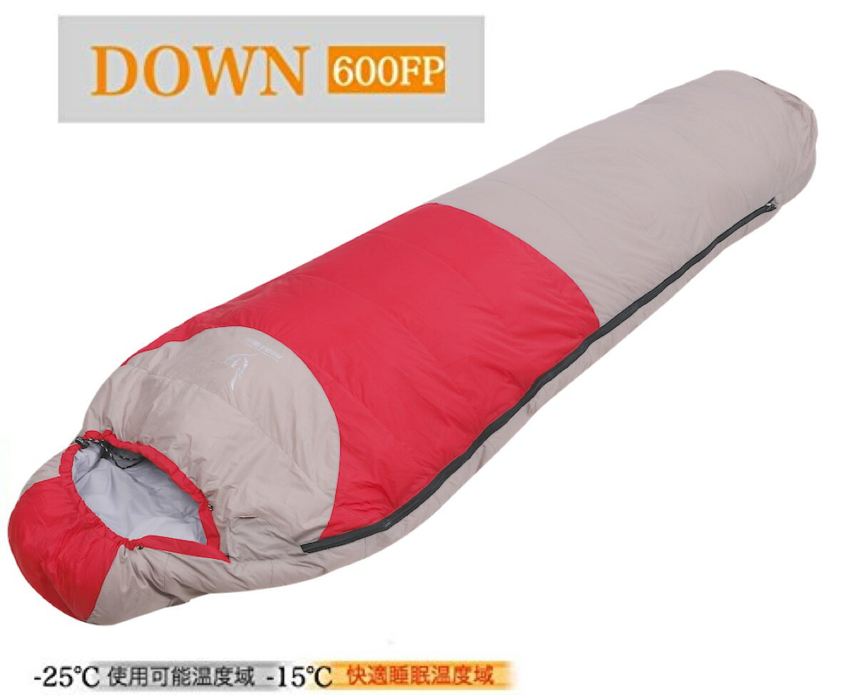 UMiNEKO【ふんわり仕上げ】本格派 冬用 -25℃ 600FP クラウドライト スリーピングバッグ マミー型 ダウン シュラフ 寝袋 春夏秋冬 オールシーズン 耐寒-25度 冬用 オールシーズン ゆったり ビッグサイズ ウミネコ 登山 防災 ツーリング キャンプ ソロキャンプ endsale_18通販格安セール情報 楽天 通販