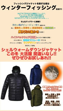 ダウンジャケット XXXXL 防水 メンズ レディース 男女兼用 登山 メール便 送料無料 防寒 ジャケット ブラック 4XL 190cm アウトドア フィッシング ダウン ジャケット レインジャケット アウター 釣り 雪 雪かき 車中泊 野外 バイク キャンプ 冬 グッズ インナー ウミネコ