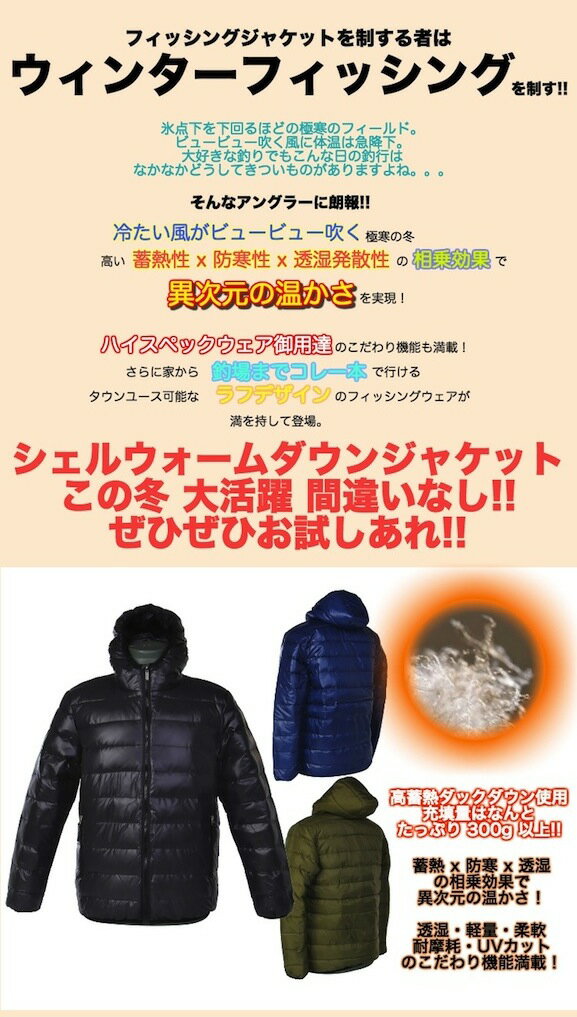 ダウンジャケット XXXL 防水 メンズ レディース 男女兼用 登山 メール便 送料無料 防寒 ジャケット カーキ 3XL 185cm アウトドア フィッシング ダウン ジャケット レインジャケット アウター 釣り 雪 雪かき 車中泊 野外 バイク キャンプ 冬 グッズ インナー ウミネコ