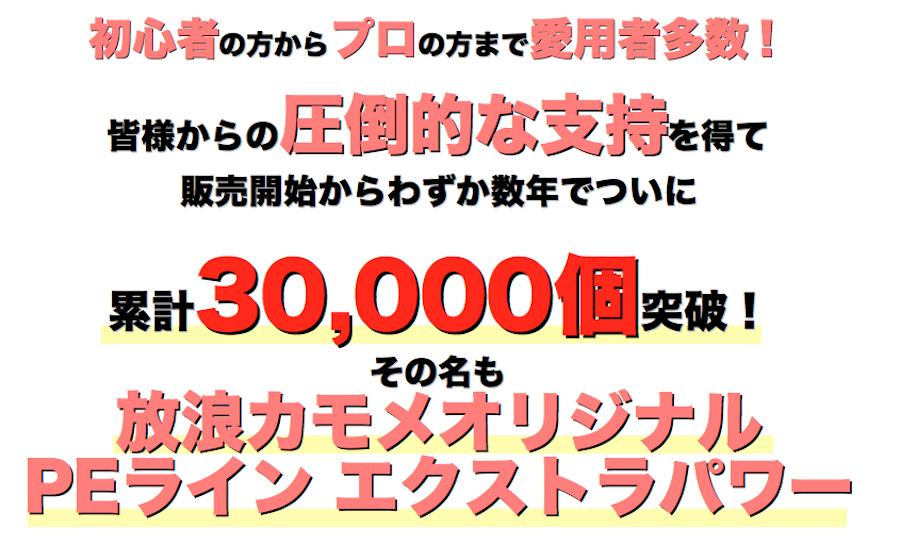 PEライン 2号 200m 送料無料 メール便 27lb PE 釣糸 クリア ホワイト 強力 釣り糸 200メートル xp 150mで1回以上 100mで2回 50mで4回巻ける 累計3万個突破 放浪カモメオリジナル