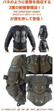 送料無料 ブラック XXL UMiNEKO スノーボード 上半身プロテクター インライン スケート ジェイボード アイス メッシュ 3レイヤー耐衝撃構造 背中 胸 ヒジ 腕 肩 腰 6点ガード ハンドゲーター バイク モトクロス ポケバイ MTB BMX スノボ スノーボード 02