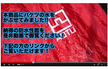 メール便送料無料 UMiNEKO 中型 ブルー 30-50L ザックカバー レインカバー リュック 防水カバー 防水性能傘の20倍 パワーレインシェル 防水 収納袋付 耐水圧5000mm リュック バックパック カバー カッパ 30リットル 50リットル ウミネコ