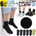 女の子 靴下 子ども用 L 白 無地 キッズ 子供 ソックス セット 6足組 男の子 5足組 +おまけ1足組 くつ下 ジュニア 保育園 幼稚園 小学生 春 夏 ...