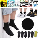 女の子 靴下 子ども用 XL 白 無地 キッズ 子供 ソックス セット 6足組 男の子 5足組 +おまけ1足組 くつ下 ジュニア 小学生 春 夏 秋 冬 女児 ...