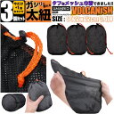 メッシュ 巾着袋 スタッフバッグ 3個 ( 2個 + 1個 ) セット 袋 22x22 220mm 220mm 22cm 22cm 220ミリ 220ミリ 22センチ 22センチ 収納 バッグ ポーチ ジム 巾着 サック バック 旅行 銭湯 ゴルフボール ナット キャンプ用 おもちゃ 小分け イヤホン 充電器 小さめ 小さい