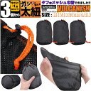 メッシュ 巾着袋 スタッフバッグ 3個 ( 2個 + 1個 ) セット 袋 24x24 240mm 240mm 24cm 24cm 240ミリ 240ミリ 24...