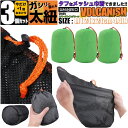 ライム メッシュ 巾着袋 スタッフバッグ 3個 ( 2個 + 1個 ) セット 袋 24x24 240mm 240mm 24cm 24cm 240ミリ 240ミ...