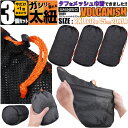メッシュ 巾着袋 スタッフバッグ 3個 ( 2個 + 1個 ) セット 袋 38x45 380mm 450mm 38cm 45cm 380ミリ 450ミリ 38センチ 45センチ 収納 バッグ ポーチ ジム 巾着 サック バック 旅行 砂場 スパ 銭湯 ゴルフボール ナット キャンプ用 おもちゃ 小分け 大きめ 大きい