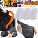 白ホワイト メッシュ 巾着袋 スタッフバッグ 3個 ( 2個 + 1個 ) セット 袋 38x45 380mm 450mm 38cm 45cm 380ミリ 45...
