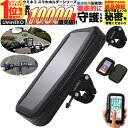 スマホホルダー 2XLサイズ ケース付きも入る iPhone16 Pro 16 Plus 16 Pro Max 15 14 13 12 11 HUAWEI ma...
