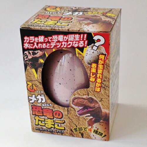 т胁Kû܂v MEGA DINOSAUR EGG