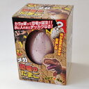 びっくりメガ「恐竜のたまご」 MEGA DINOSAUR EGG