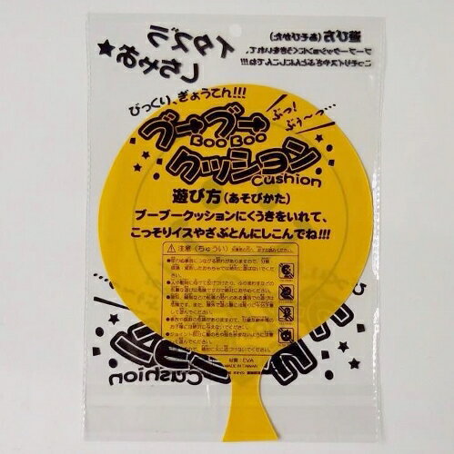 海猫屋　楽天市場店のブーブークッション（スマイル） Boo!Boo!Cushion｜アングル3