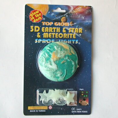 3D大宇宙・スペースライト 3D planet & star & meteorite /space lights