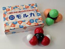 YYS原子ブロック「分子カルタ〈モルカ〉フルセット」