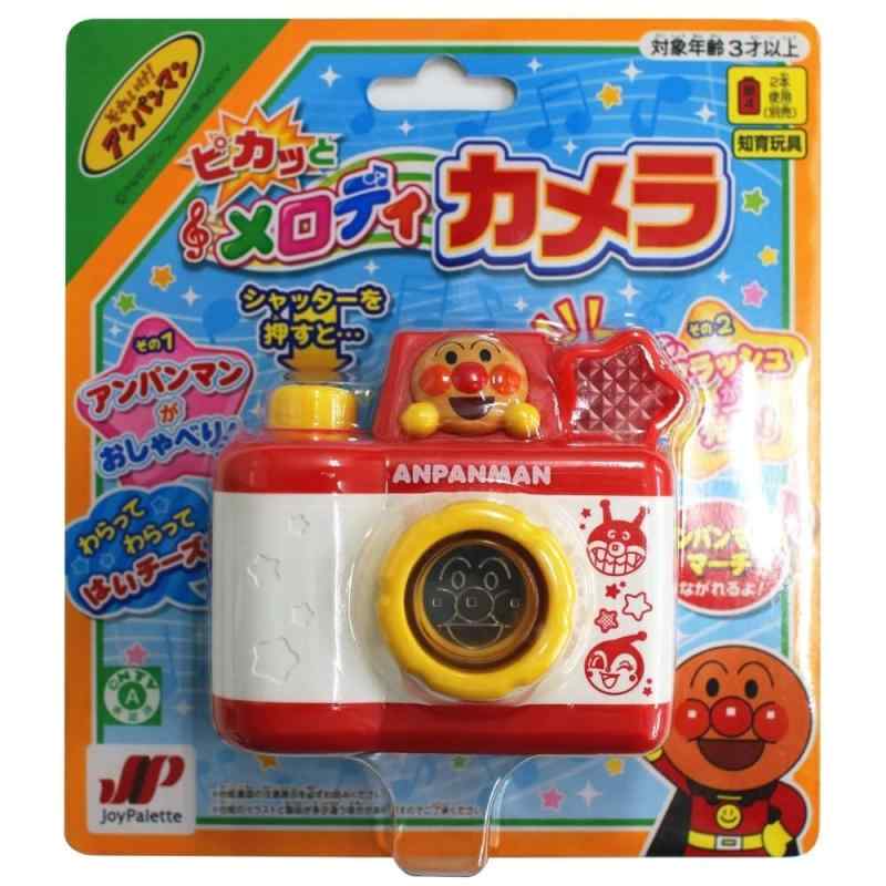 ジョイパレット(JOYPALETTE) アンパ...の紹介画像2
