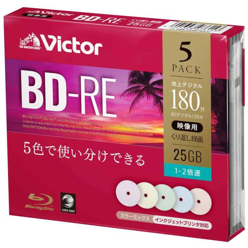 乐天商城 - ビクター(Victor) くり返し録画用 BD-RE VBE130NPX5J1 (片面1層/1-2倍速/5枚)