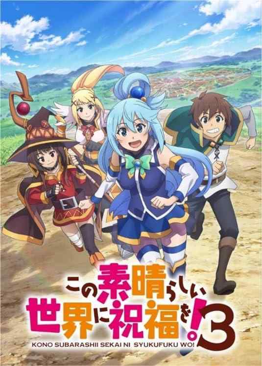 Reバース for you ブースターパック TVアニメ「この素晴らしい世界に祝福を3」 BOX