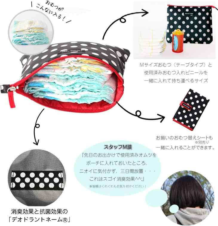 海の風ストアのハンナフラ(Hanna Hula) 消臭ポーチ レトロフラワーピンク｜アングル3