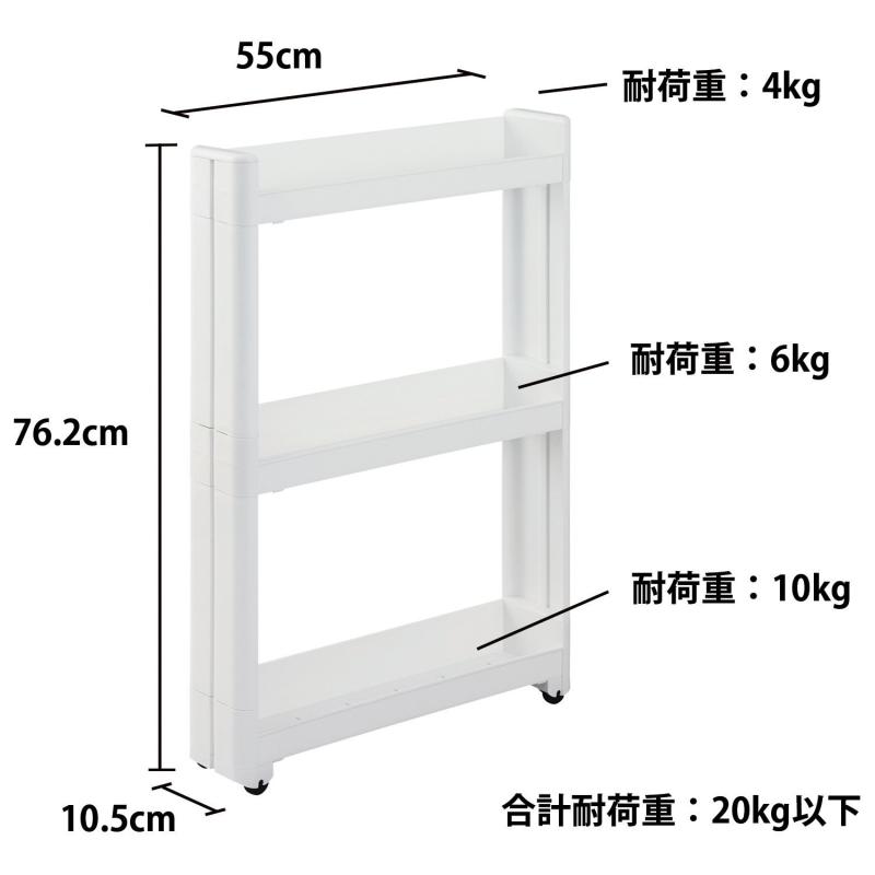 不動技研 スマートワゴン Fit W100 55-3段 約幅10.5×奥行55×高さ76.2cm F-2572 uminokaze-10104383 海の風ストア サンプル画像3