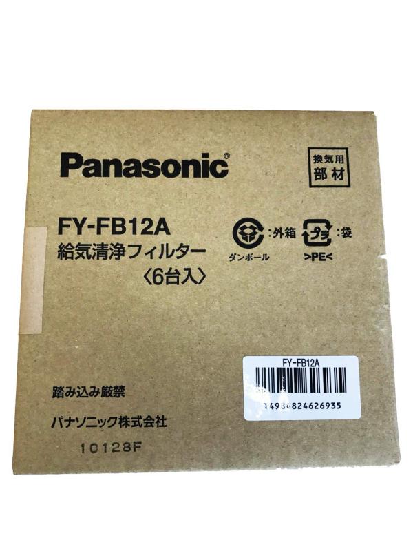 乐天商城 - FY-FB12Aの6枚セット パナソニック 給気清浄フィルター 換気扇フィルター アレルバスター カテキン