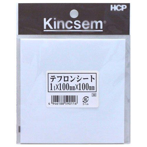 乐天商城 - HCP テフロンシート 4F100×100│ゴム素材・ウレタン ゴム板