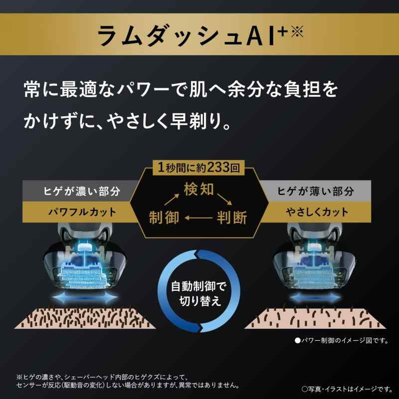 パナソニック ラムダッシュPRO メンズシェーバー 6枚刃 全自動洗浄充電器・USB充電ケース付 お風呂剃り可 クラフトブラック ES-LS9CX-K
