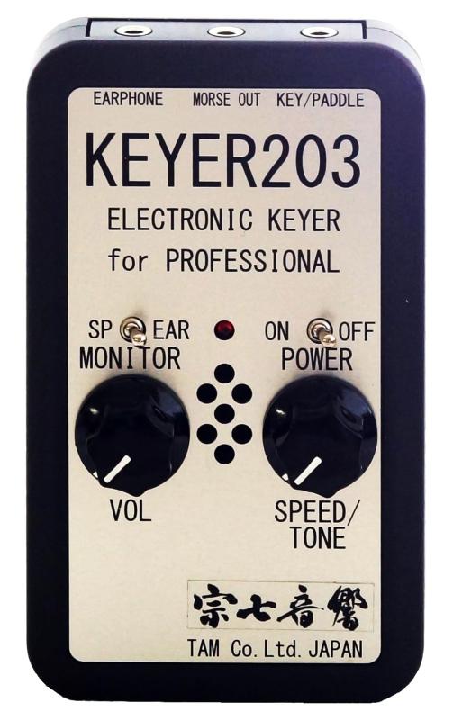 TAM-KEYER203 エレクトリック・キーヤー スピーカー内蔵・ヘッドフォン端子あり スクイズ対応 電鍵モード対応エレクトリック・キーヤーモードに加え、電鍵モード（低周波発信器モード）が追加されました。また、エレクトリック・キーヤー・モードでは、初期設定で音程の変更が可能です。電鍵モードでは、「SPEED/TONE」ダイヤルにより、随時、音程を変更することが可能です。2つの動作モード：「エレクトリック・キーヤー・モード」と「電鍵モード」は電源スイッチ投入時の「KEY/PADDLE」入力状態により自動的に判断されます。エレクトリック・キーヤー・モード：3極プラグにパドルを取り付け、本体の「KEY/PADDLE」に挿入した状態で「POWER」スイッチをONにします。あるいは、「KEY/PADDLE」にプラグを挿入していない状態で「POWER」スイッチをONにします。電鍵モード：2極プラグを電鍵に取り付け、本体の「KEY/PADDLE」に挿入した状態で「POWER」スイッチをONにします。（パドルに取り付けた3極プラグを本体の「KEY/PADDLE」に挿入した状態で、ダッシュ・キーを押しながら「POWER」スイッチをONにした場合も電鍵モードになりますが、あえてこの方法を使う意味はないでしょう）電鍵モードでは、「SPEED/TONE]ダイヤルは音程調整に使われ、動作中も随時変更可能です。電源：単4形アルカリ乾電池、LR03（JIS/IEC）、AAA（ANSI） x 2 消費電流：最大110mA 待機電流：1μA 以下 連続使用時間：約50時間 計測条件： ・連続スクイズ動作 ・SPオン、ボリューム位置9時LR03（単四形アルカリ電池）は付属いたしません。お客様ご自身でご用意ください。また、意匠は変更する場合があります。