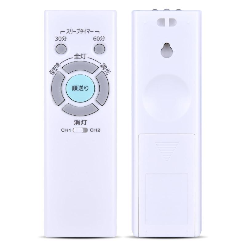 照明リモコン for NEC 001