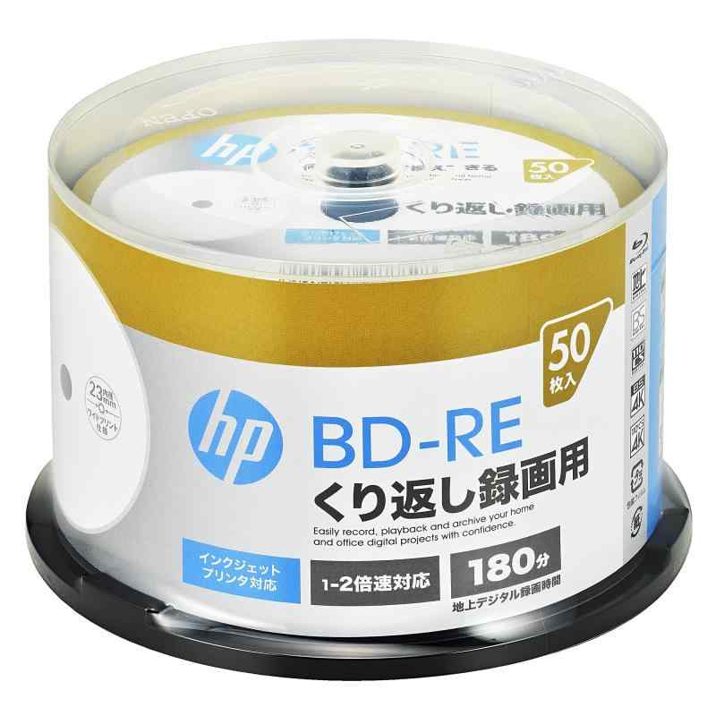ヒューレット・パッカード(HP) くり返し録画用 ブルーレイディスク BD-RE 25GB 50枚インクジェットプリンタ対応 ホワイト 片面1層 1-2倍速 VBE130NP50SH1