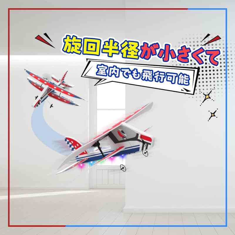 DEERC �饸���� ���Ե� ���饤���� ������ �����å� RC���å� 100g̤�� �Ҥɤ� �鿴�Ը��� ������� ���� ���� �Хåƥ꡼3�� ���Ի���24ʬ LED�饤�� ��� ���� �ѵ��� �Ѿ׷��� 2.4Ghz ����ǧ�ں�