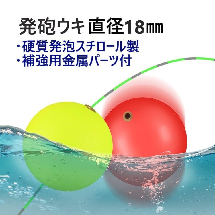miagolale 発泡ウキ シモリ玉 中通し玉 3色入り ぶっこみ サビキ 玉浮き 釣り仕掛け 泳がせ釣り ウキ釣り アオリイカ (直径18mm×12個)