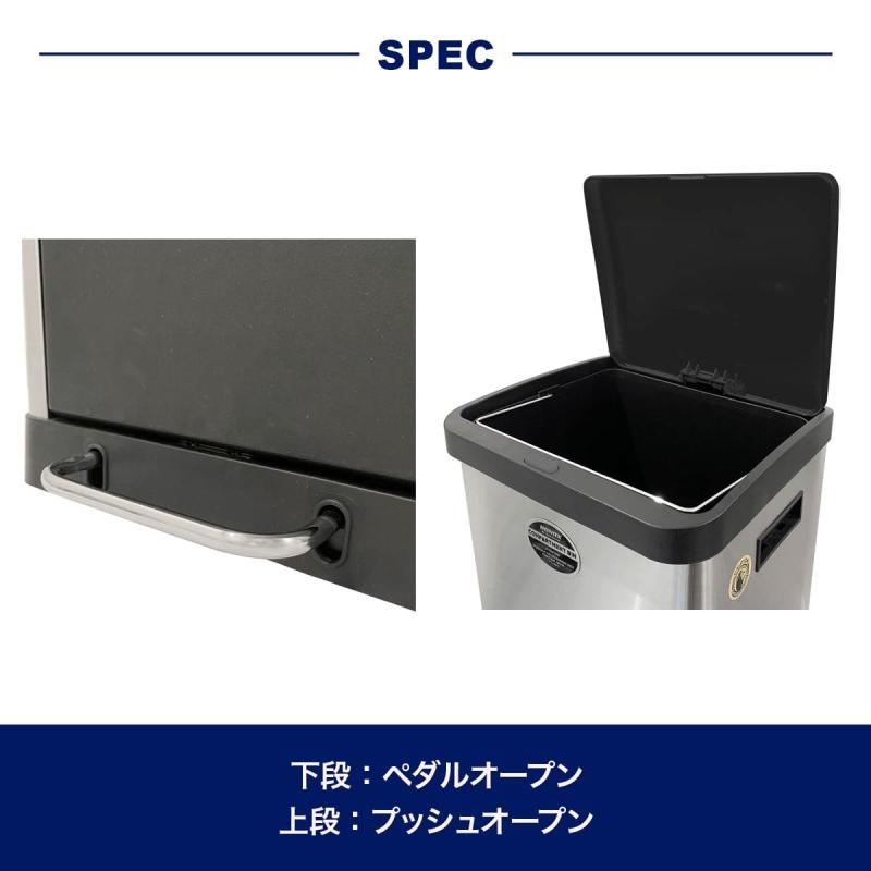 ダルトン(Dulton) 2コンパートメントビン 上段18L 下段20L 定番中の定番を突き詰めたステンレス製ゴミ箱 ふた付き 大型 分別 高さ875mm 幅310mm 奥行310mm K855-1202 [2]