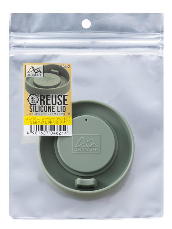 サンナップ アンドスケープ