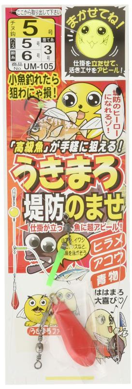 がまかつ(Gamakatsu) うきまろ堤防ノマセ仕掛 UM105 5号-ハリス5. 45473-5-5-07