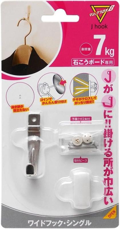 ȥ㤨ǰ ޥå8 J hook 磻ɥեåפβǤʤ721ߤˤʤޤ