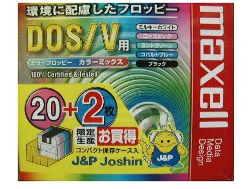 乐天商城 - 日立マクセル マクセル 3.5型 Windows/DOS フォーマット済 22枚 5色カラーミックス コンパクトケース入