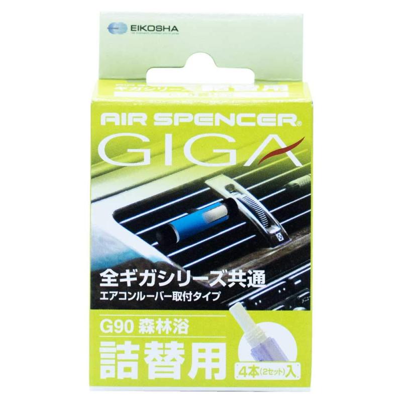 エアースペンサー(Air Spencer) 栄光社 車用 芳香剤 ギガカートリッジ【森林浴】4本入り G90 056900ギガシリーズ共通の香りスティック（2本×2セット入り）エアコンタイプ「ギガシリーズ」共通の詰替用です。香りのスティック（2本入り）が2セット入っています。ギガシリーズ商品に共通してお使いいただけますので、本体をお持ちであれば、香りスティックの交換が可能です。使用期間：約1ヶ月森林浴の香り