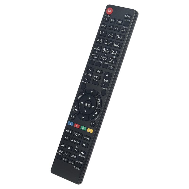 AULCMEET テレビ用リモコン fit for 東芝CT-90490 CT-90483 50Z740X 55Z740X 65Z740X 48X9400 55X9400 77X9400 55X920 65X920 49Z720X 55Z720X 65X