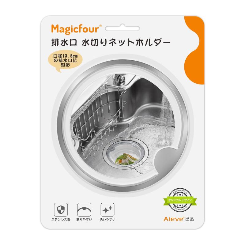 Magicfour 排水口 水切りネットホルダ�