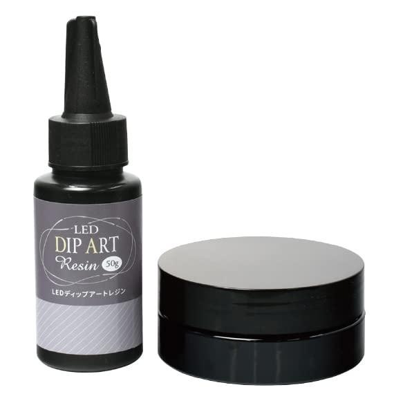 ERUBERU エルベール レジン液 『LEDディップアートレジン 50g DAR-02』