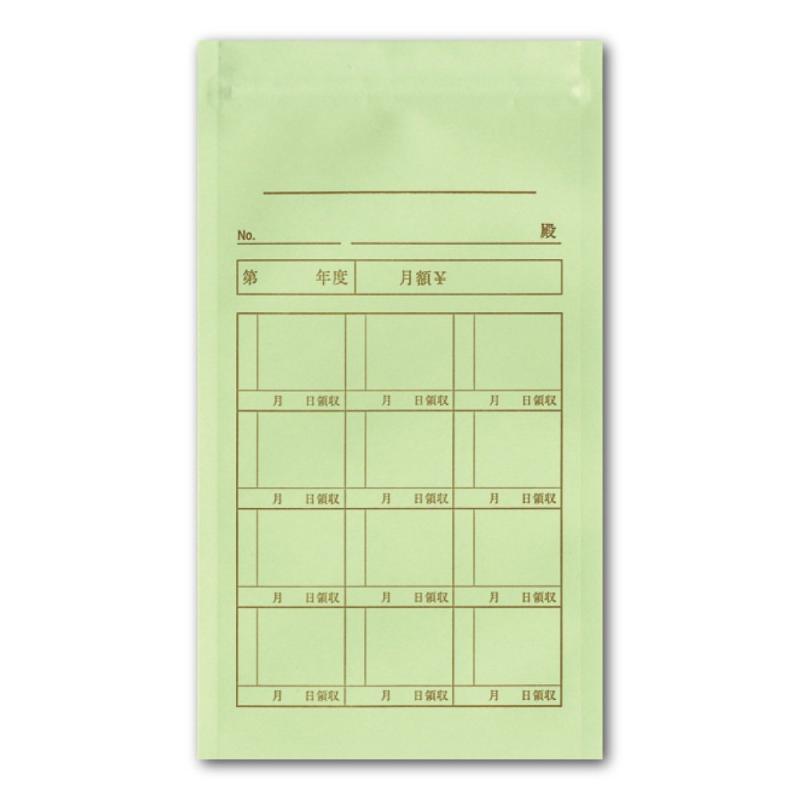 樂天商城 - 菅公工業 ハイパワー 角8月謝 ファスナータイプ 50枚 シ726